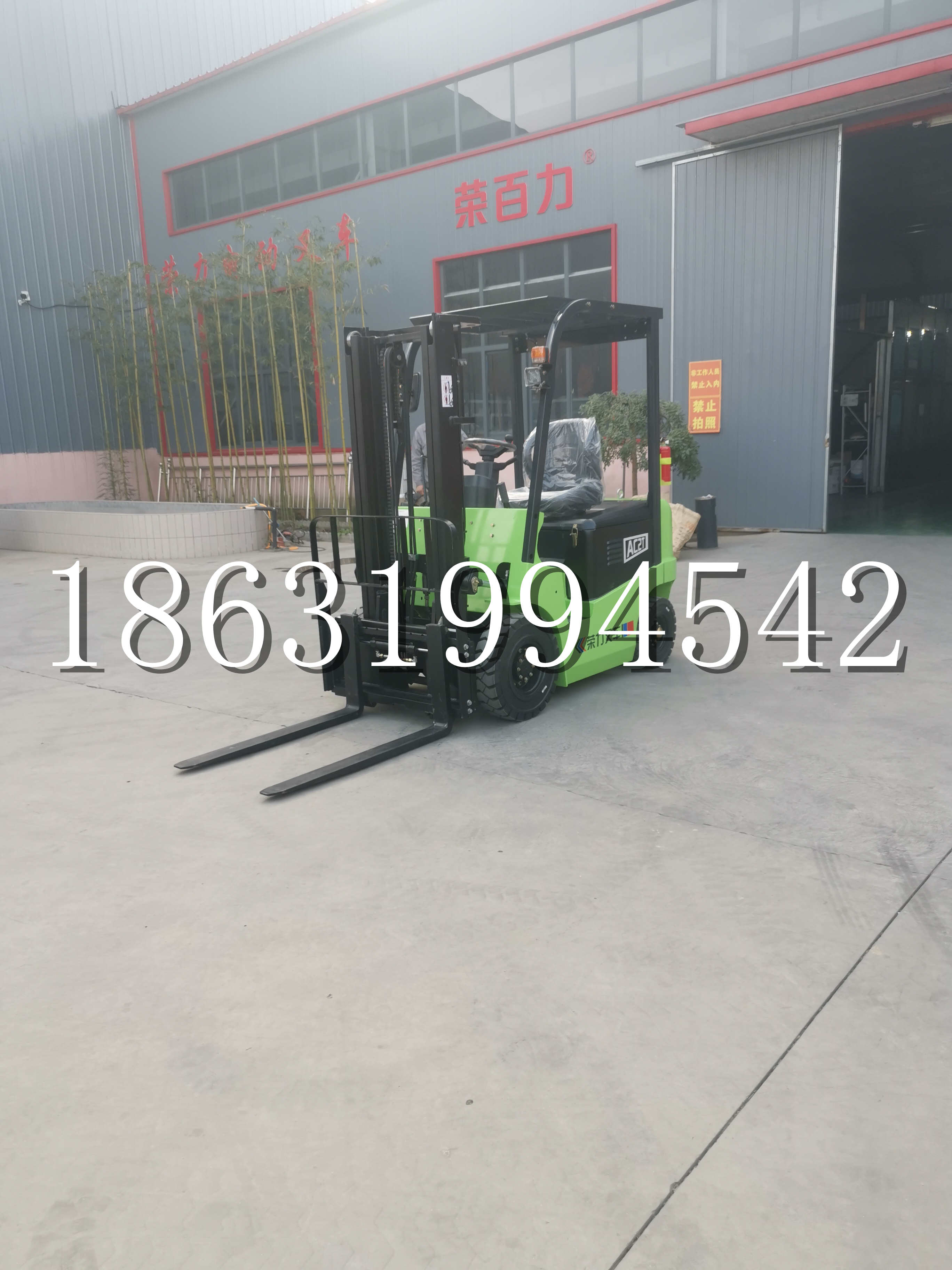 米脂县优程2.5吨站驾式全电动液压搬运车3吨电动叉车锂电池托盘铲车地牛